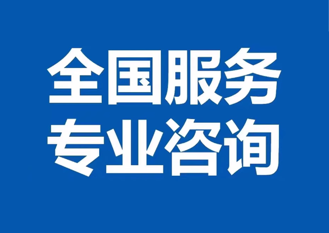 泸水封存公积金代提